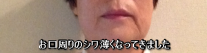 %e3%81%97%e3%82%8f