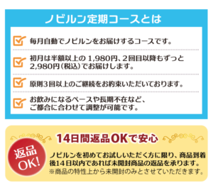 teikitoha_p-png%e8%bf%94%e9%87%91
